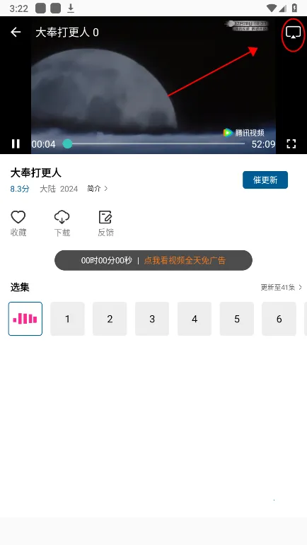 �ƶ���Ƶapp�ٷ���������