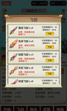 �������ɣ�һ��999(���ɹһ���Ϸ)v3 ��Ѱ��ͼ1