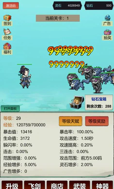 �������ɣ�һ��999(���ɹһ���Ϸ)v3 ��Ѱ��ͼ0