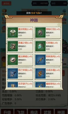 �������ɣ�һ��999(���ɹһ���Ϸ)v3 ��Ѱ��ͼ3