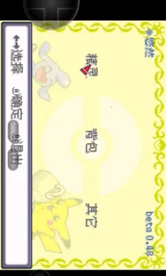 �ڴ����ֿ�֮�����ξ���EX2026�ٷ����°汾v2021.12.28.17 �ֻ����ͼ2