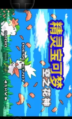 �ڴ����ֿ�֮�����ξ���EX2026�ٷ����°汾v2021.12.28.17 �ֻ����ͼ3