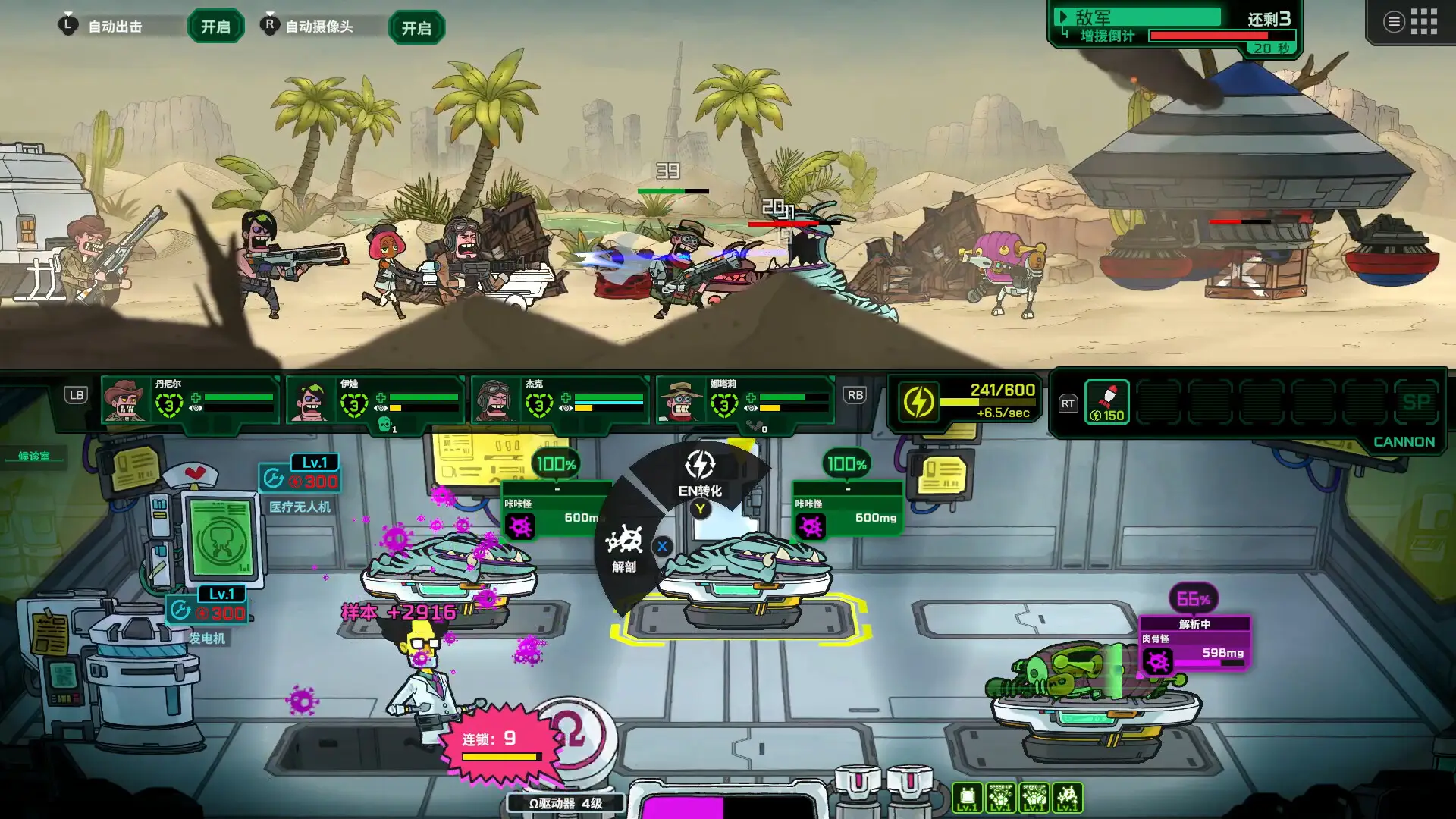 ��ȥ����2026���°汾v1.0.1 ��Ѱ��ͼ1