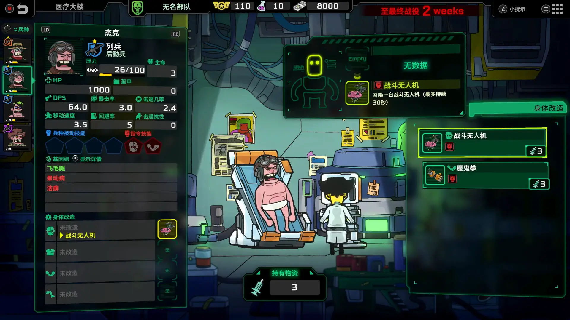 ��ȥ����2026���°汾v1.0.1 ��Ѱ��ͼ0