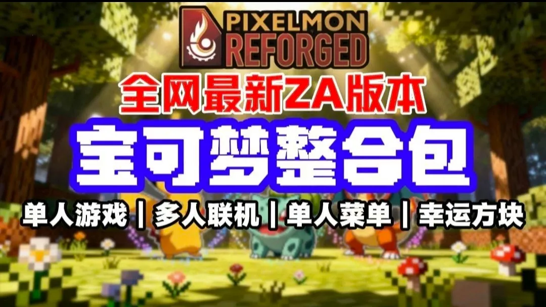 �ҵ��������汦��ZA������(������ð����Ϸ)v12.1 ��׿���ͼ1