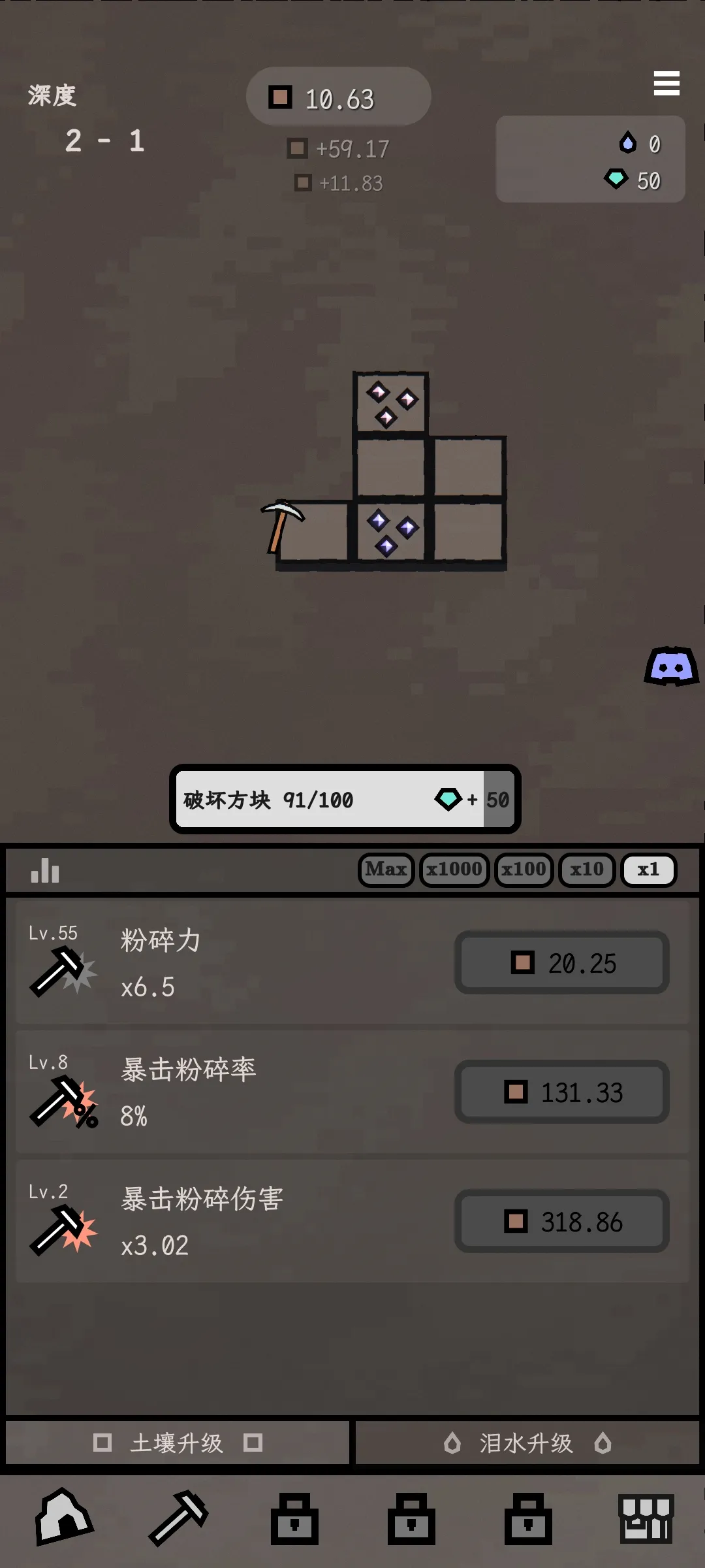 ����(��������Ϸ)v0.7.11 �ֻ����ͼ3