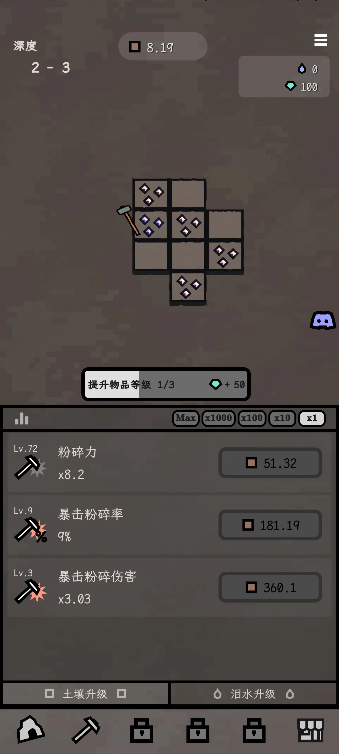 ����(��������Ϸ)v0.7.11 �ֻ����ͼ2