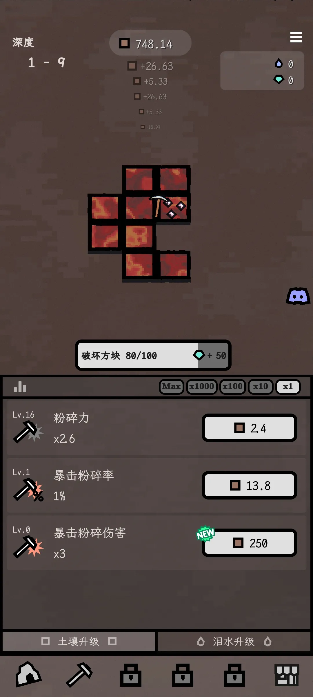 ����(��������Ϸ)v0.7.11 �ֻ����ͼ0