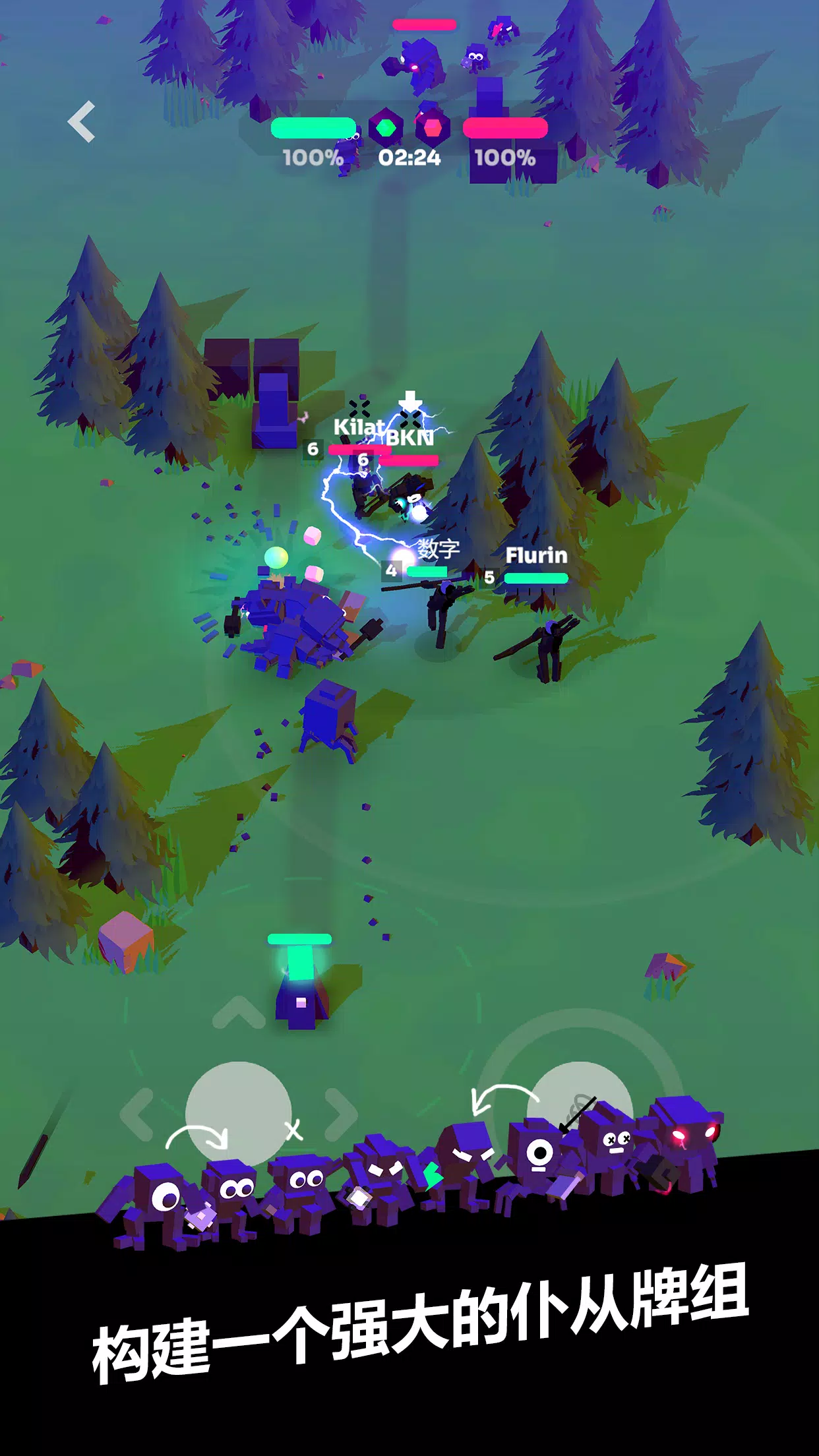 ǿϮMOBA2026�ٷ����°汾v7.0 ��׿���ͼ2