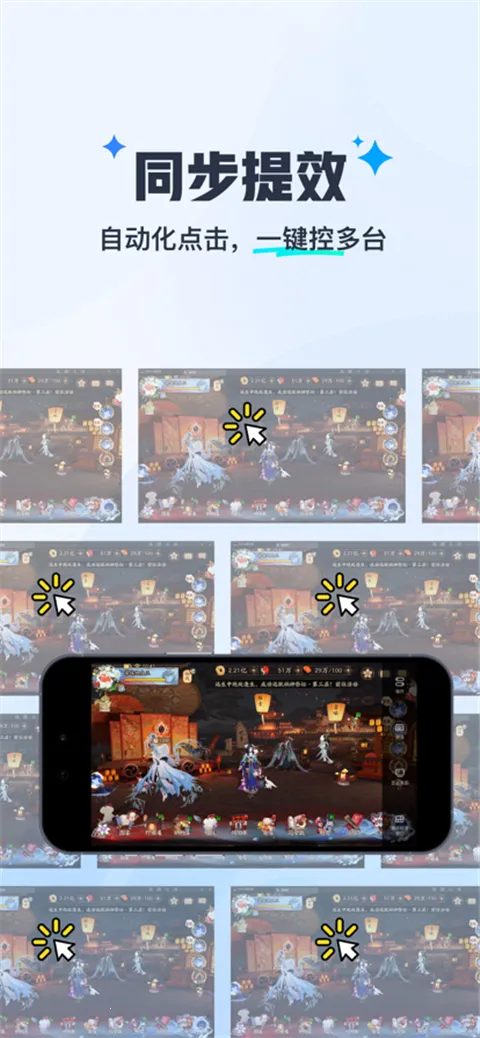 ����MuMu(MuMuģ����Զ��)v1.1.6 ��Ѱ��ͼ1