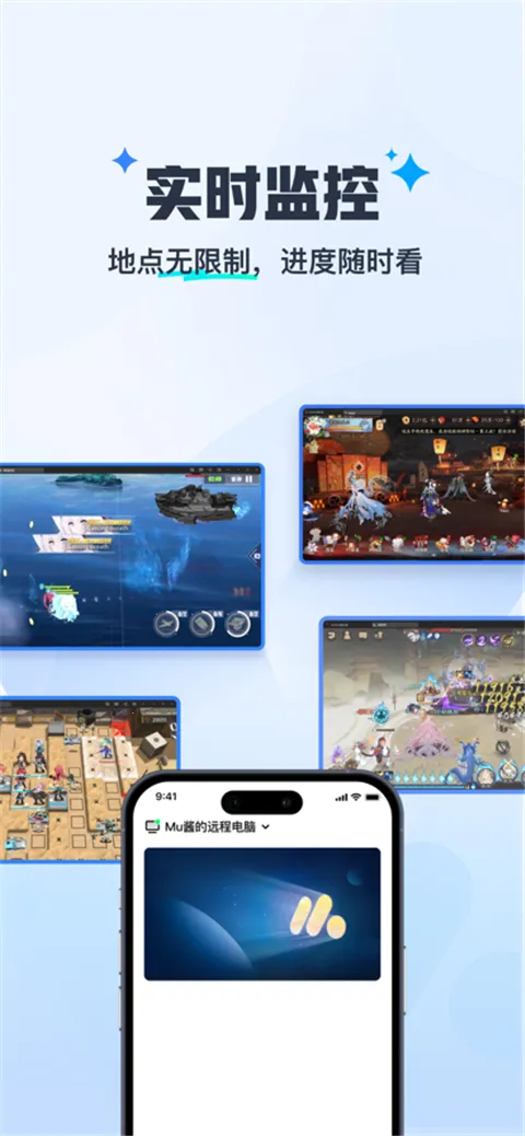 ����MuMu(MuMuģ����Զ��)v1.1.6 ��Ѱ��ͼ3