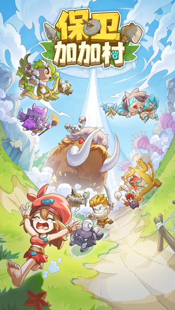 �����ӼӴ�2026�ٷ�����v1.0.492 �ٷ������ͼ2