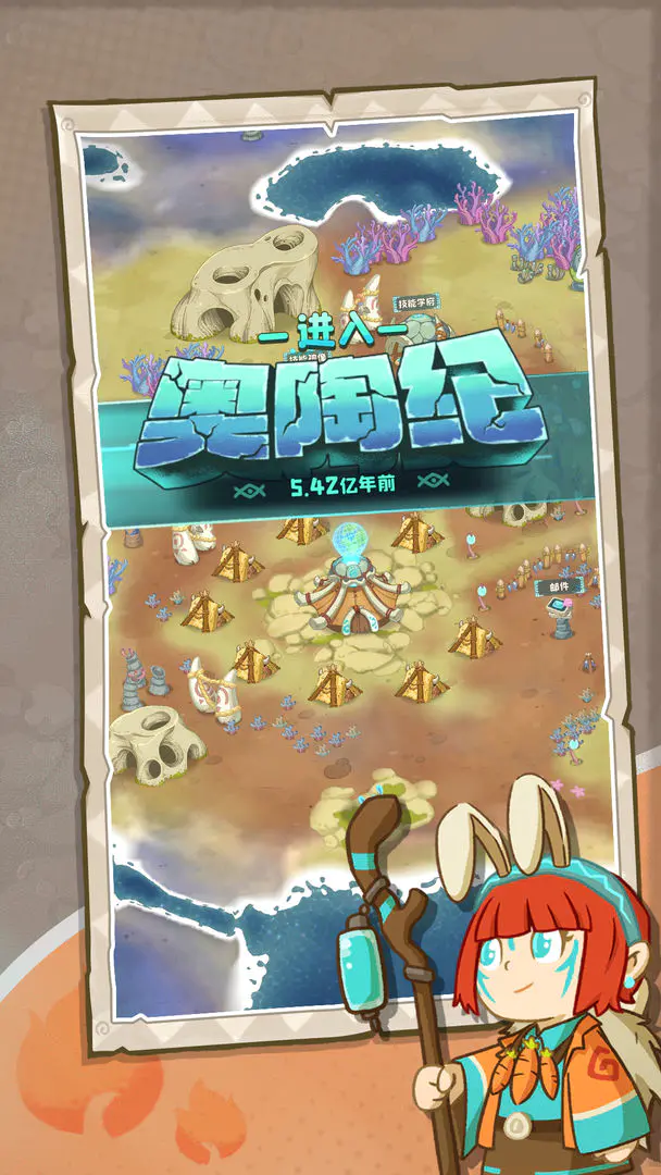 �����ӼӴ�2026�ٷ�����v1.0.492 �ٷ������ͼ3