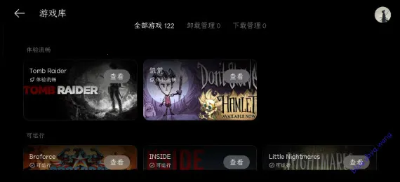 PC����2026���ذ�װv16.4.9.4 ��׿���ͼ2