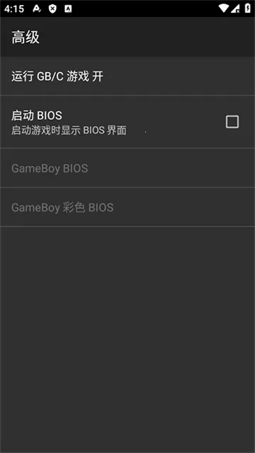 myoldboy(������Ϸģ����)v2.0.1 �ٷ������ͼ3