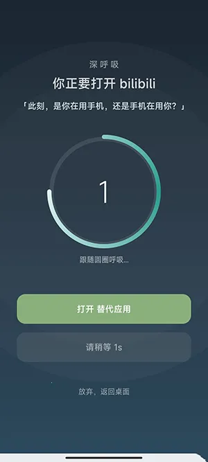 SlowDown(�ֻ�������Ӧ��)v1.1.0 �ٷ������ͼ0