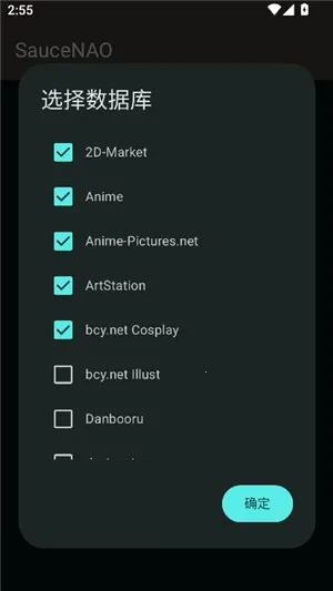 SAUCENAOʶͼ����2026���°汾v1.23 �ٷ������ͼ1
