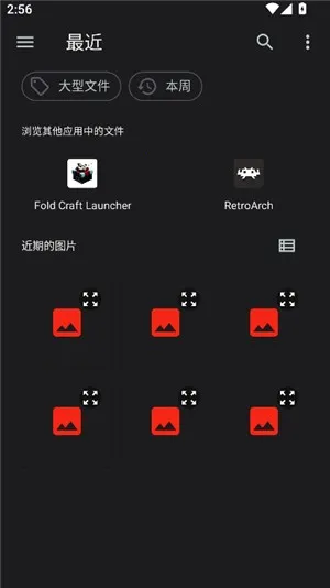 SAUCENAOʶͼ����2026���°汾v1.23 �ٷ������ͼ0