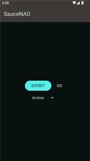 SAUCENAOʶͼ����2026���°汾v1.23 �ٷ������ͼ2