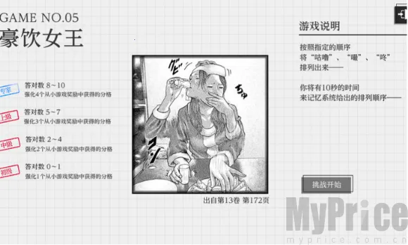 ɱ��Ԣ�������ֻ���