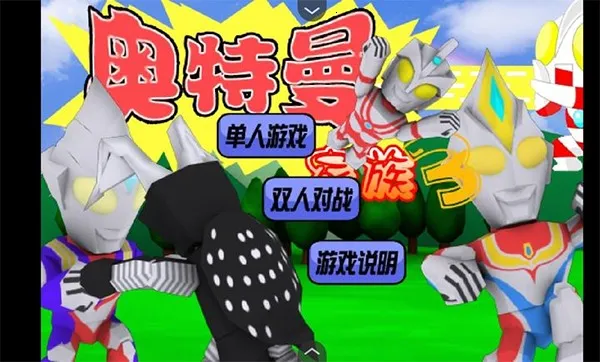 ���������������ֻ���v1.00.30-patreon ��Ѱ��ͼ1