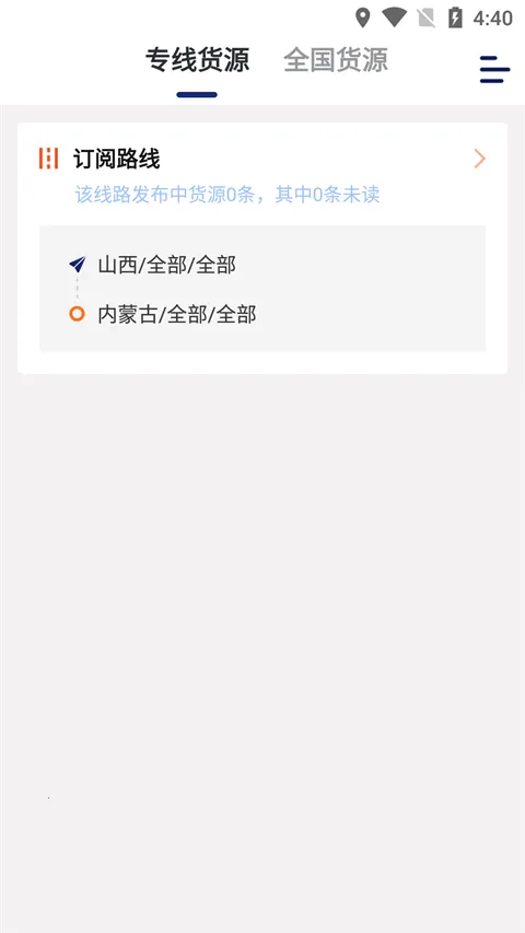 �˰��һ�����(��������ƽ̨)v6.44.3 ��Ѱ��ͼ0