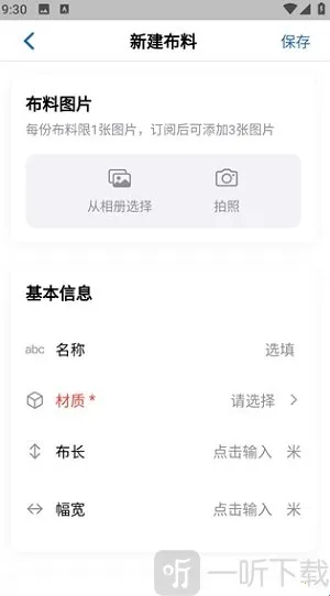 布岛2026官方正版 布岛2026官方正版