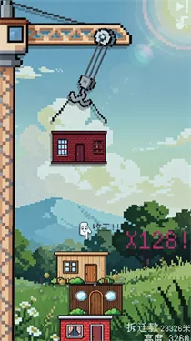 �ոպò��ȶ��Ľ���2026�ٷ�����v1.1.1 �ٷ������ͼ0