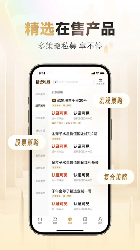 С������˽ļ2026���°汾v8.9.1 ��Ѱ��ͼ3