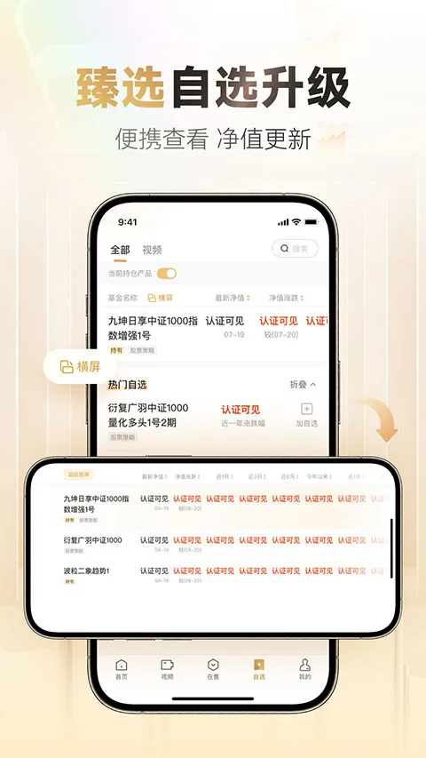 С������˽ļ2026���°汾v8.9.1 ��Ѱ��ͼ0