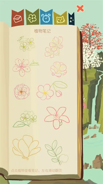 ��ũ������������2026���°汾v6.6.2.0 ��Ѱ��ͼ0