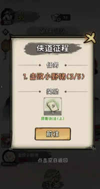 ���ѧ����2026���°汾v1.0.4 �ֻ����ͼ0