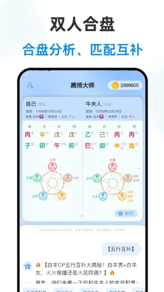 ������ʦ(���Ʋ�������)v2.3.2 ��׿���ͼ2