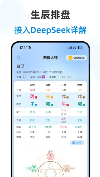 ������ʦ(���Ʋ�������)v2.3.2 ��׿���ͼ1