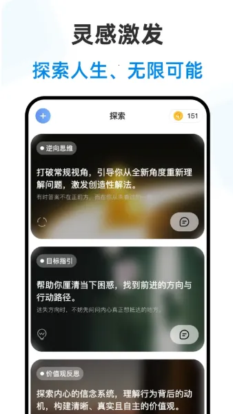 ������ʦ(���Ʋ�������)v2.3.2 ��׿���ͼ0