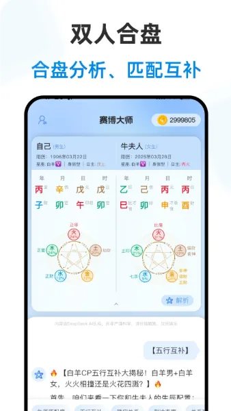 ������ʦ(���Ʋ�������)v2.3.2 ��׿���ͼ3