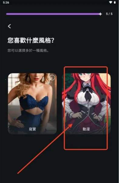 Flipped(AI��������)v1.6.6 �ֻ����ͼ1