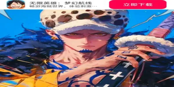 ����Ӣ���λú���(������ս������)v1.0.4 �ٷ������ͼ2