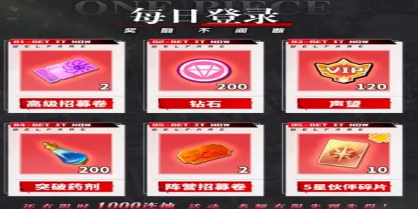 ����Ӣ���λú���(������ս������)v1.0.4 �ٷ������ͼ3