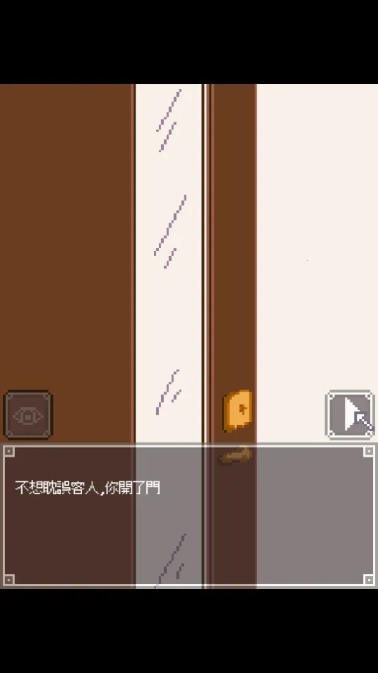 Night Adventure2026���°汾v1.0 �ֻ����ͼ0