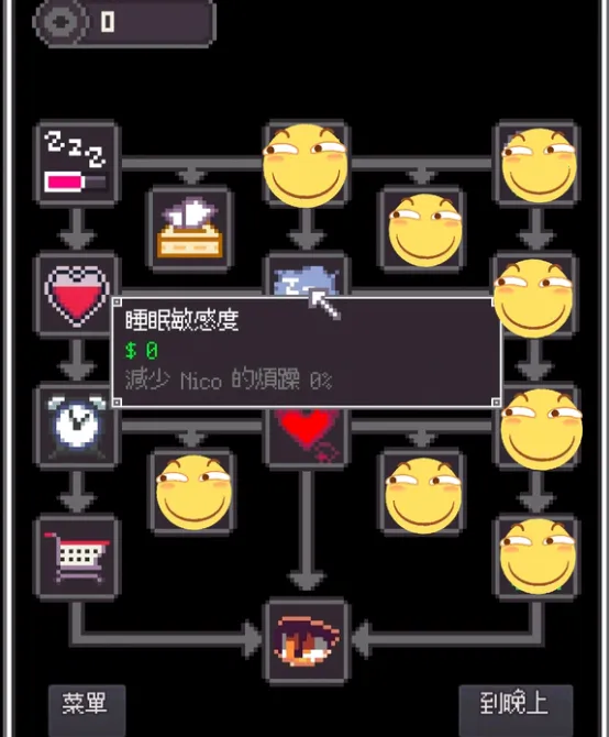 Night Adventure2026���°汾