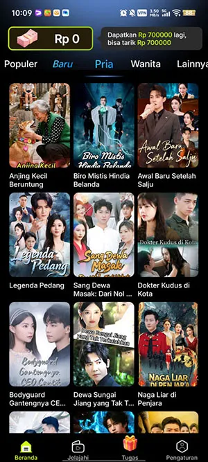 MigoReels(�ֻ�׷������)v1.14.6 �ֻ����ͼ0