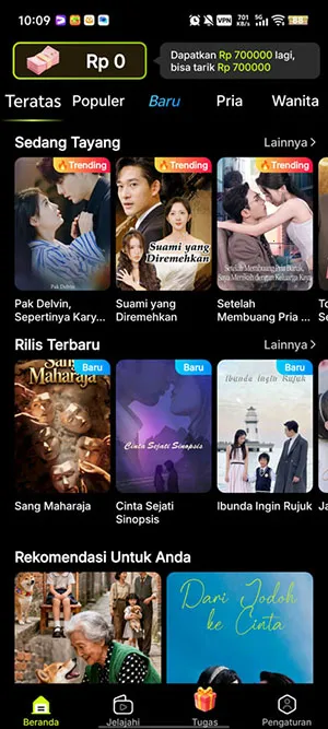 MigoReels(�ֻ�׷������)v1.14.6 �ֻ����ͼ2