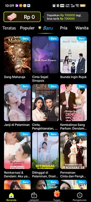 MigoReels(�ֻ�׷������)v1.14.6 �ֻ����ͼ3