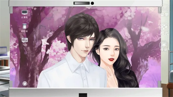 Ψ�Ҷ������(�Ӿ�С˵��Ϸ)v2.15 �ֻ����ͼ3