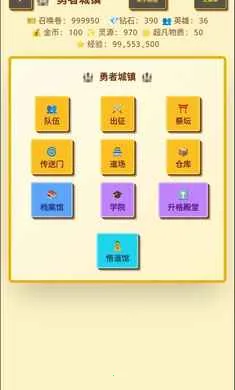 �����նˣ�Ӣ��ð�������ֻ���v1.1.0 �ֻ����ͼ2