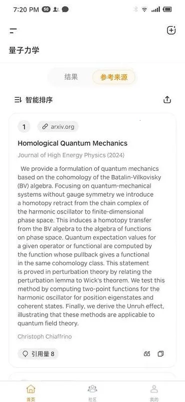 ά��AI(ѧ����������)v1.1.3 ��׿���ͼ2