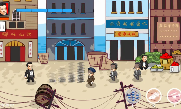 ��������(��ɽ�����Ϸ)v0.6 �ֻ����ͼ2