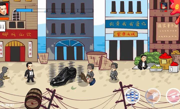 ��������(��ɽ�����Ϸ)v0.6 �ֻ����ͼ1