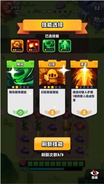 �߹�Ӣ��(����������Ϸ)v0.2.0 ��Ѱ��ͼ3